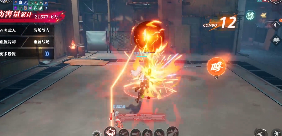 晶核枪炮师选什么技能好