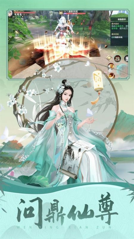 云梦剑海