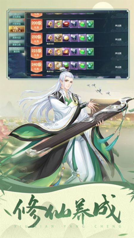 云梦剑海