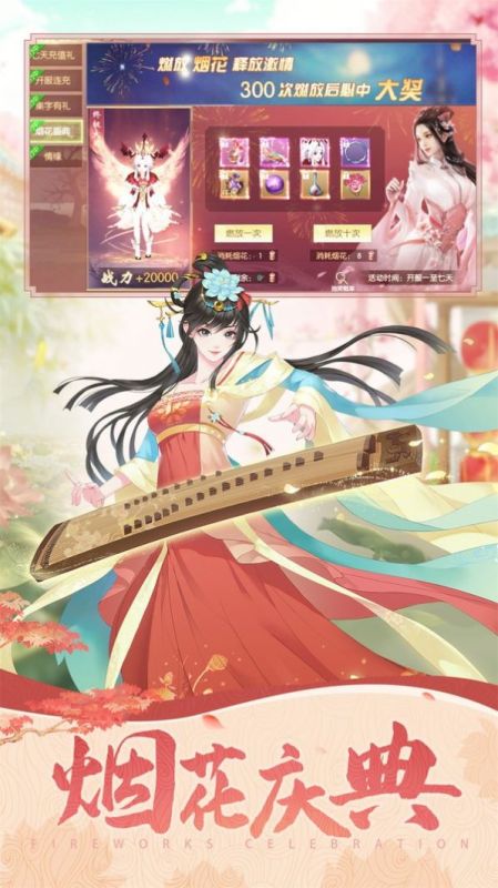 云梦剑海