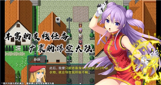 约定物语