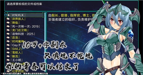 约定物语