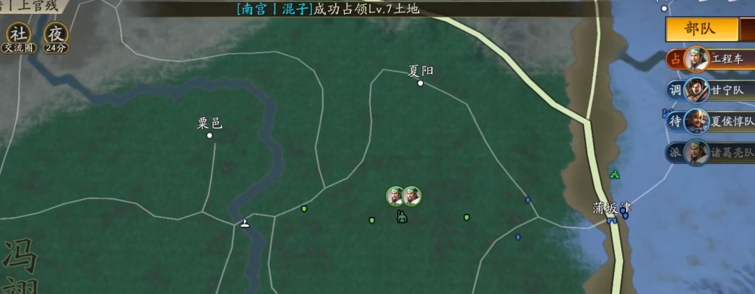 三国志战略版为什么得铺路