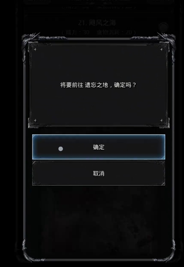 地下城堡2图14有什么好东西