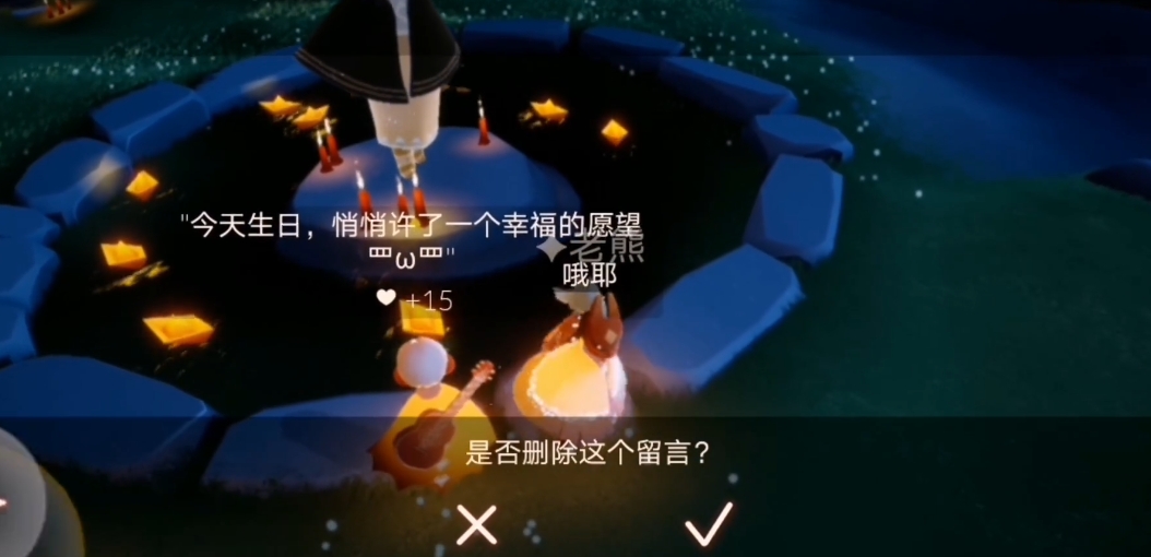 光遇纸船有什么作用