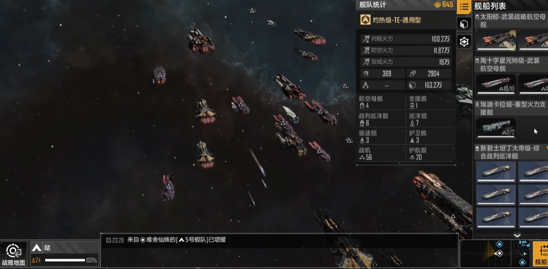 无尽的拉格朗日输出是什么