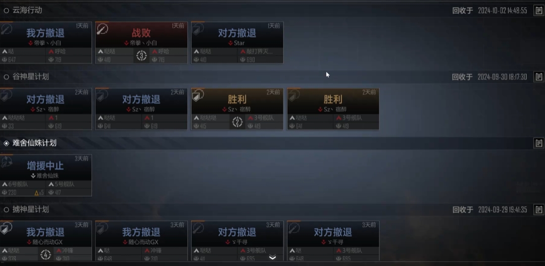 无尽的拉格朗日输出是什么