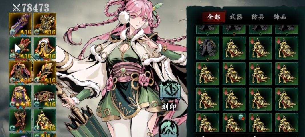 影之刃3披风什么属性好