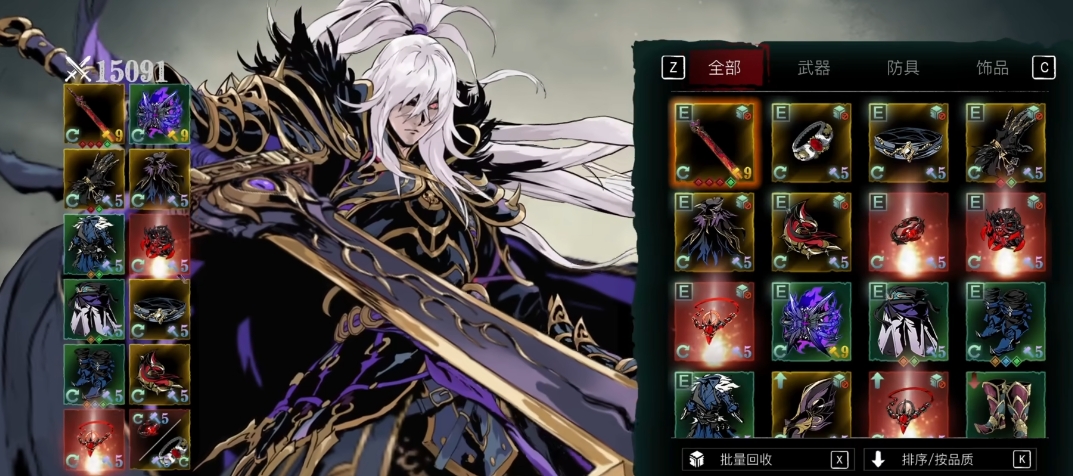 影之刃3绝影平民穿什么套装