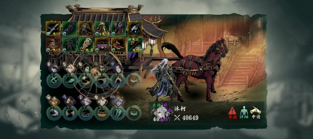 影之刃3绝影平民穿什么套装