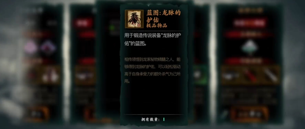 影之刃3披风什么属性好