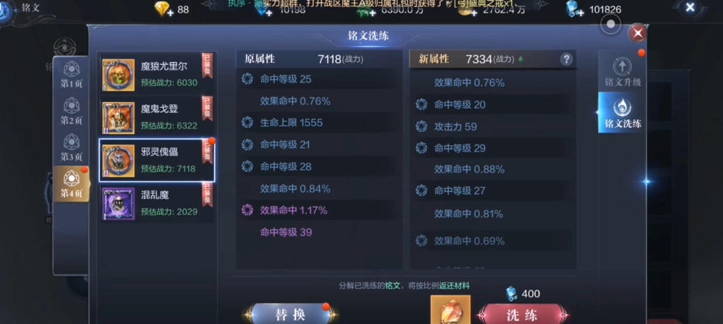 全民奇迹2弓箭手走什么属性好