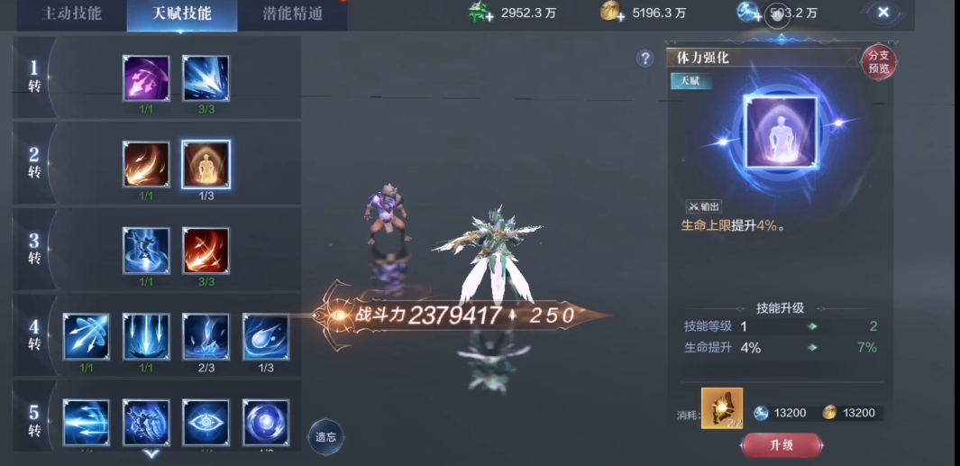 全民奇迹2弓箭手走什么属性好