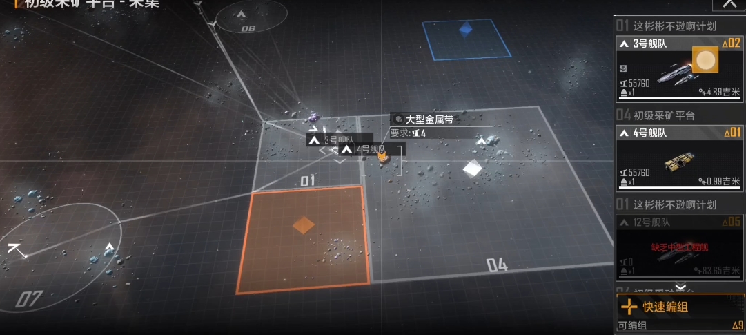 无尽的拉格朗日矿井是什么 无尽的拉格朗日矿井是什么