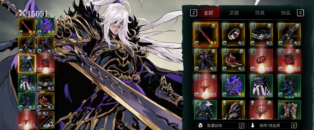 影之刃3魂要什么属性