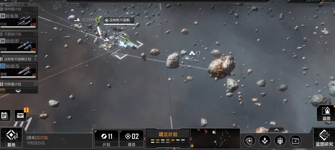 无尽的拉格朗日矿井是什么