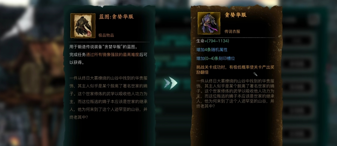 影之刃3魂要什么属性