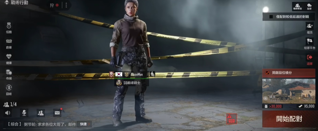 暗区突围上分打什么图