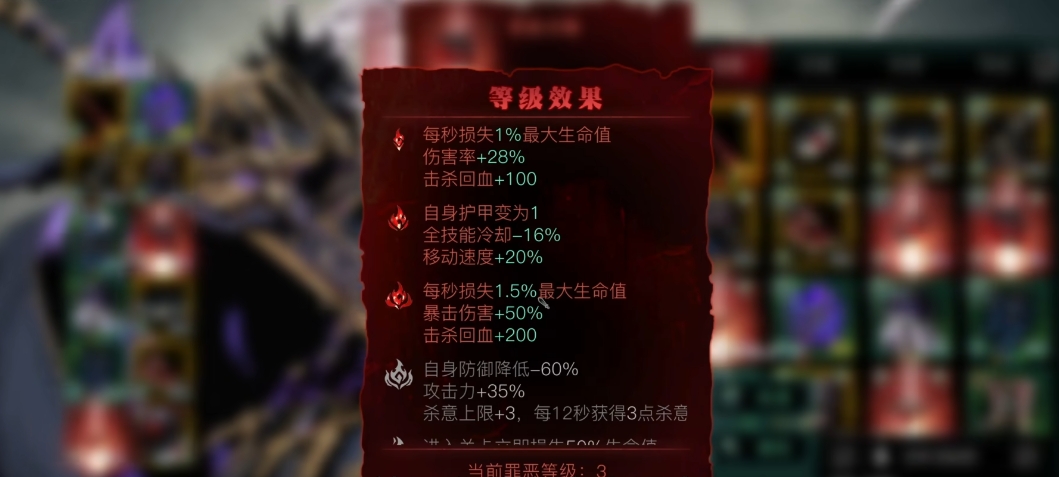 影之刃3魂要什么属性