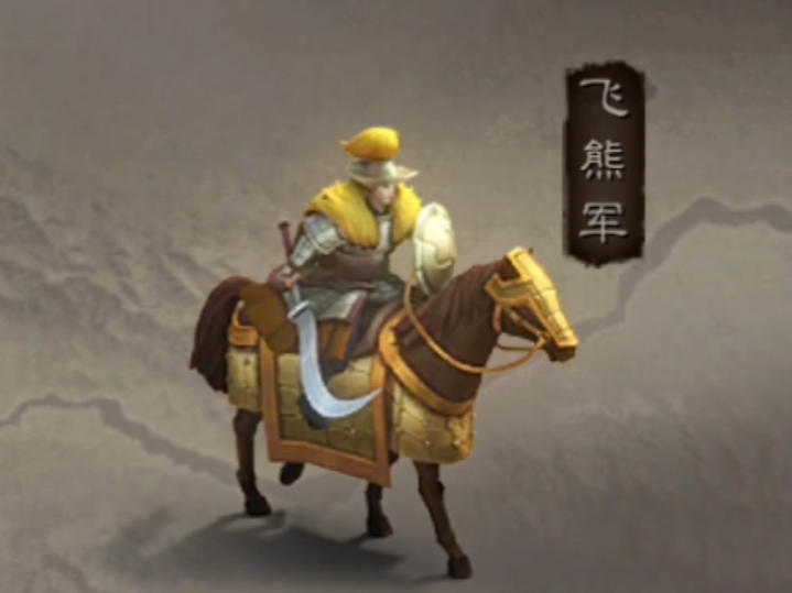 三国志战略版骑兵怕什么兵