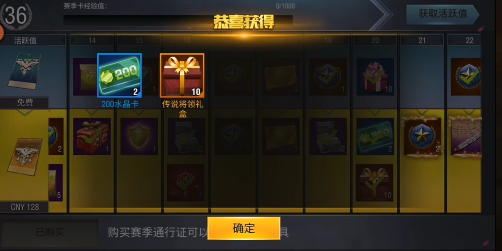 二战风云2传说将领之证有什么用