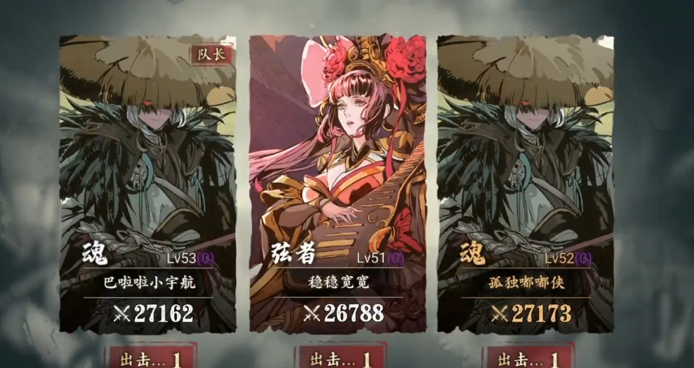 影之刃3魂为什么不出伤害