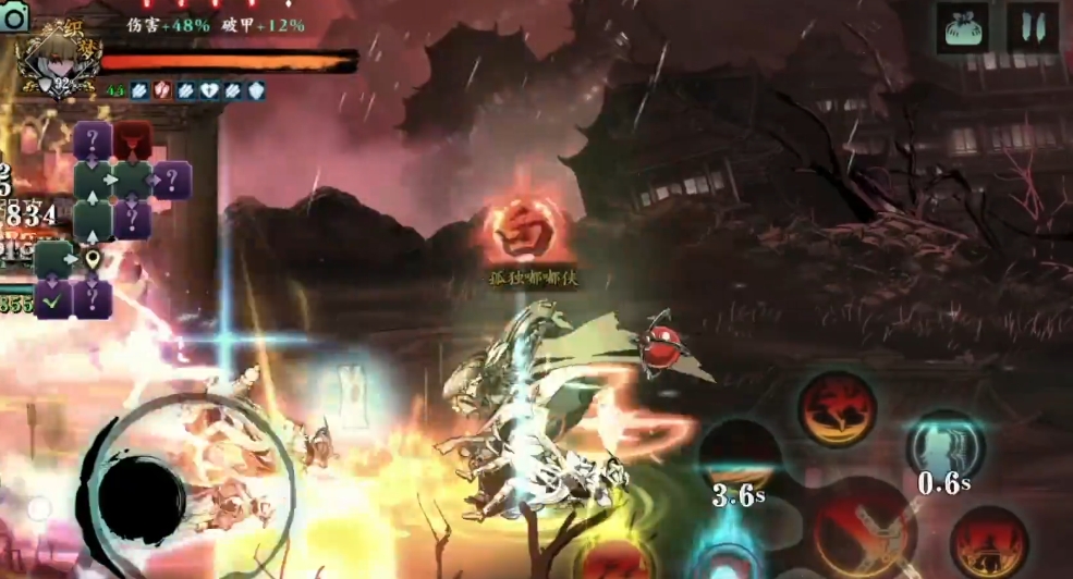 影之刃3魂为什么不出伤害