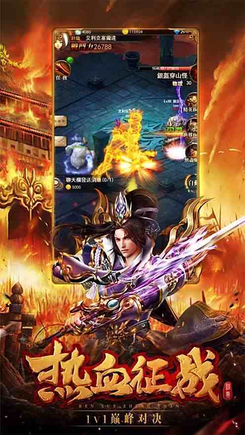 高爆gm版最新版