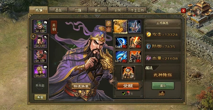 攻城掠地后期银币有什么用 攻城掠地后期银币有什么用