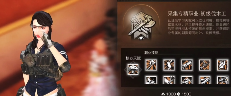 明日之后80级什么职业好赚金条