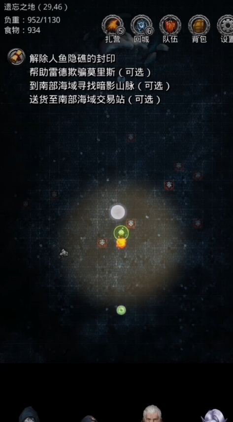 地下城堡2打图14需要什么条件