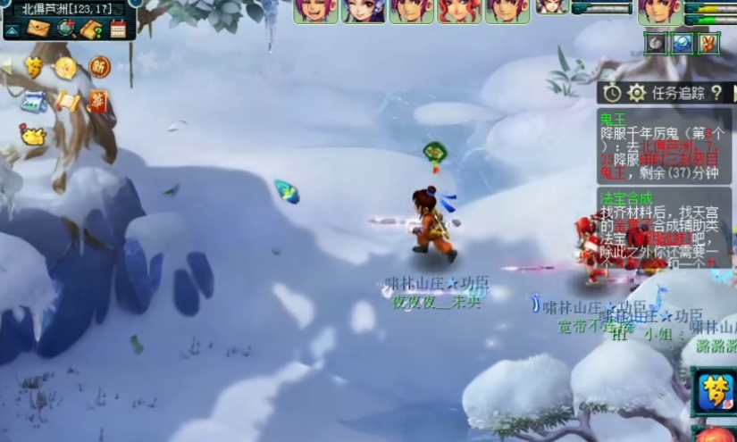 梦幻西游大小鬼指什么