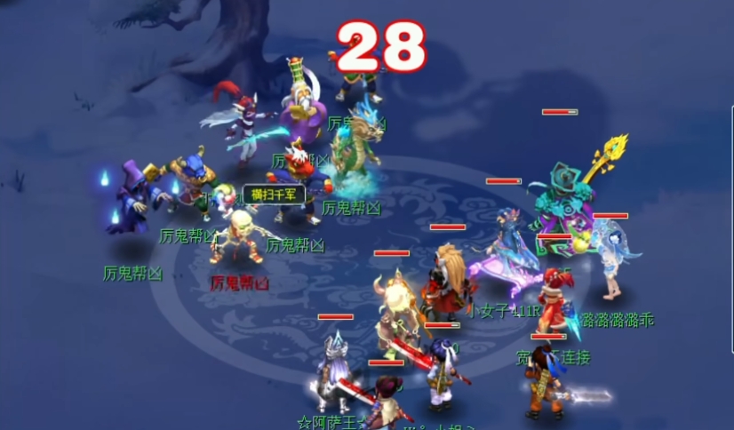 梦幻西游大小鬼指什么 梦幻西游大小鬼指什么