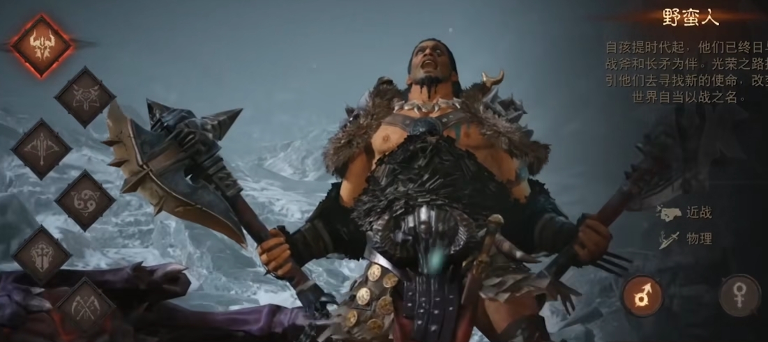 暗黑破坏神手游什么职业好玩