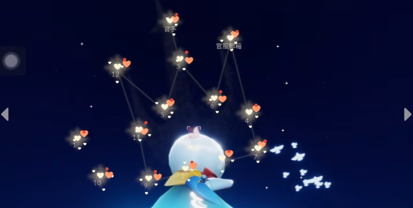 光遇给好友送心有什么用