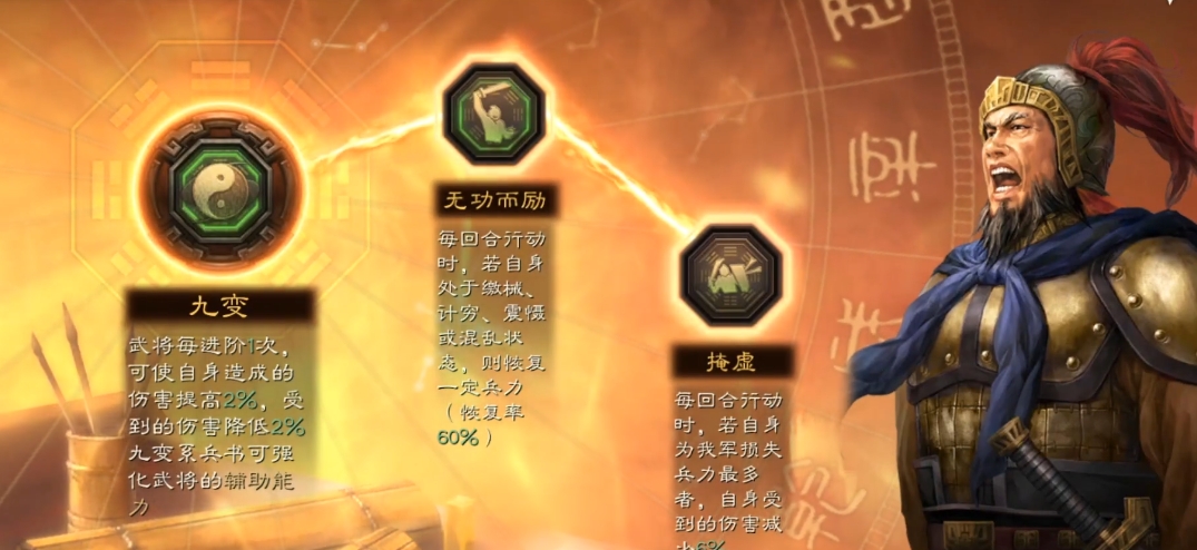 三国志战略版朱儁有什么用