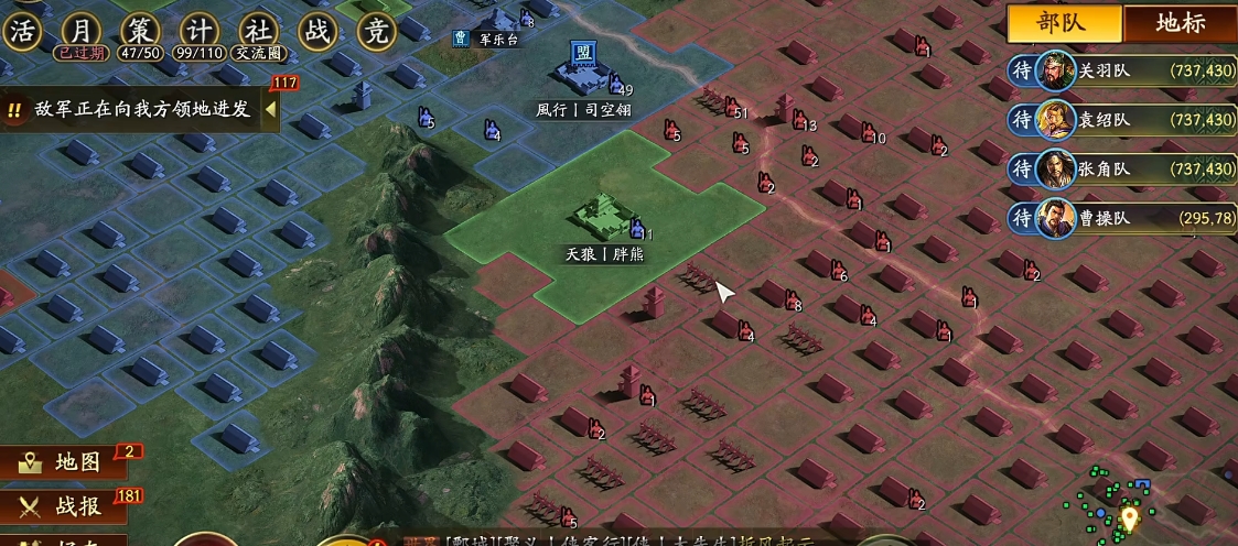 三国志战略版门神有什么用