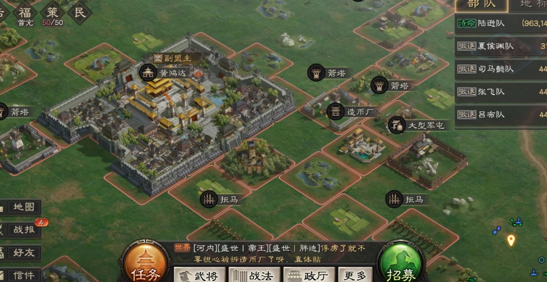 三国志战略版什么攻箭塔好