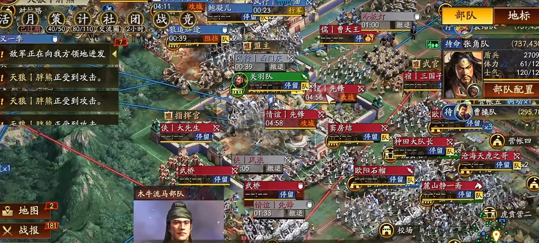 三国志战略版门神有什么用