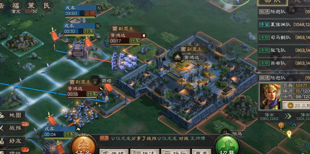 三国志战略版什么攻箭塔好