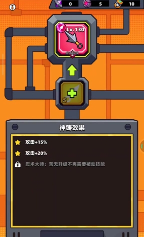 弹壳特攻队苦无和破坏之力哪个好