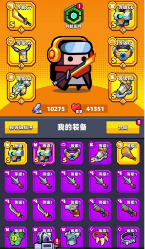 弹壳特攻队左轮和太刀哪个好