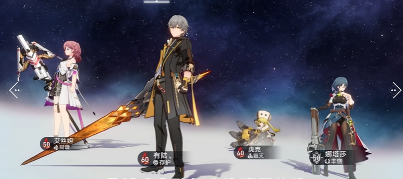 星穹铁道停云和艾丝妲哪个好