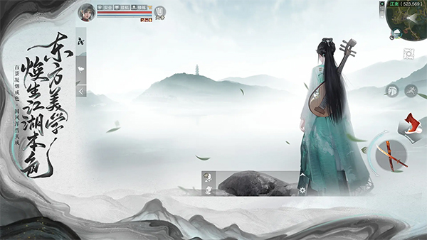 楚留香最新版本