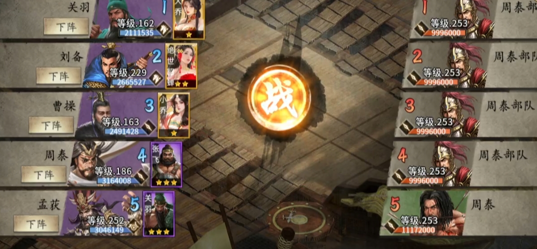 攻城掠地血量是什么意思