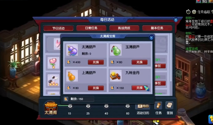 梦幻西游九转丹有什么用