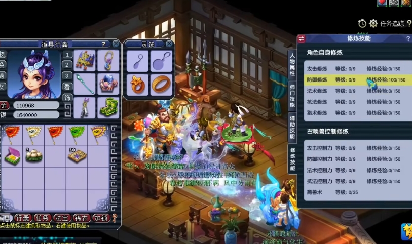 梦幻西游九转丹有什么用