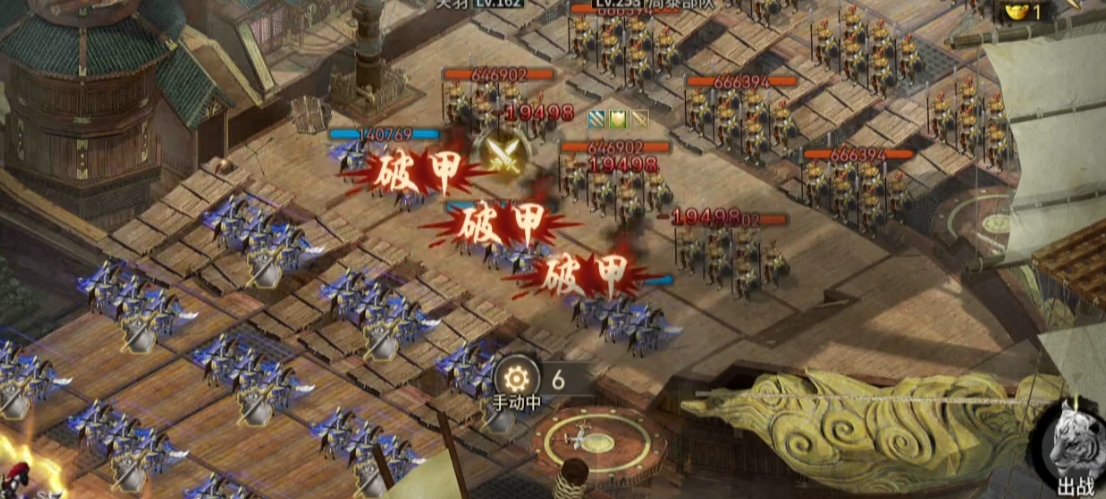 攻城掠地血量是什么意思