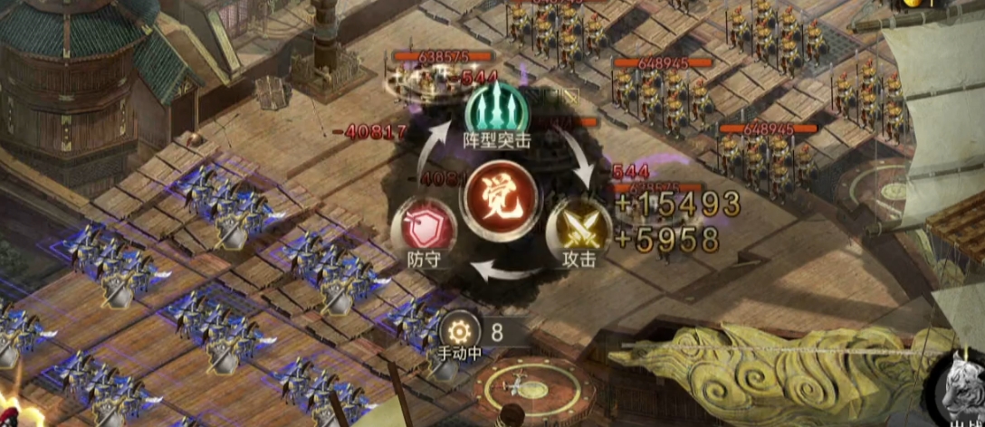 攻城掠地血量是什么意思