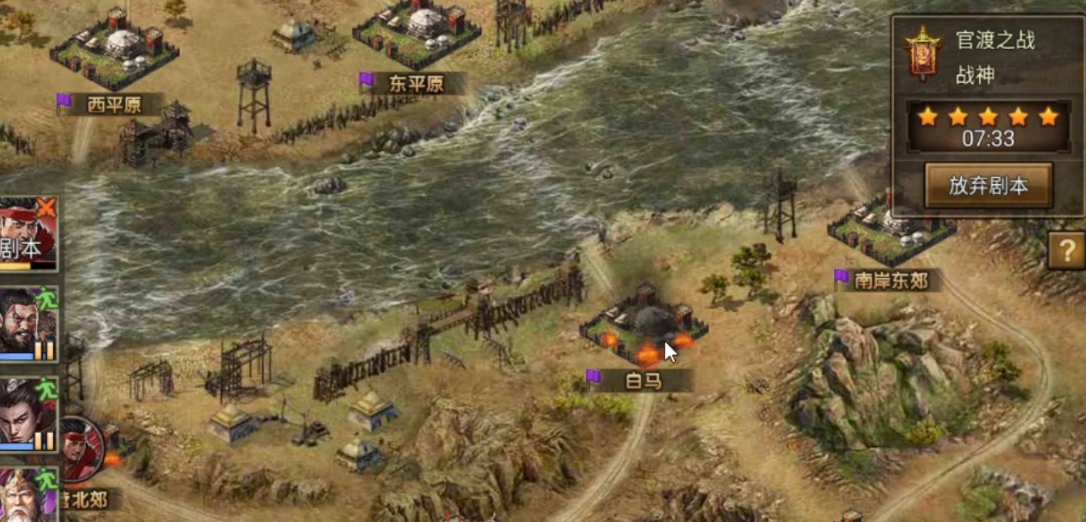 攻城掠地官渡之战送什么